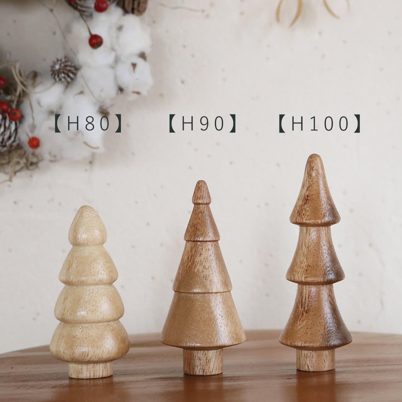 NEIN MARKE ナインマーケ スワーウッド ツリーオブジェ ◇ ナチュラル