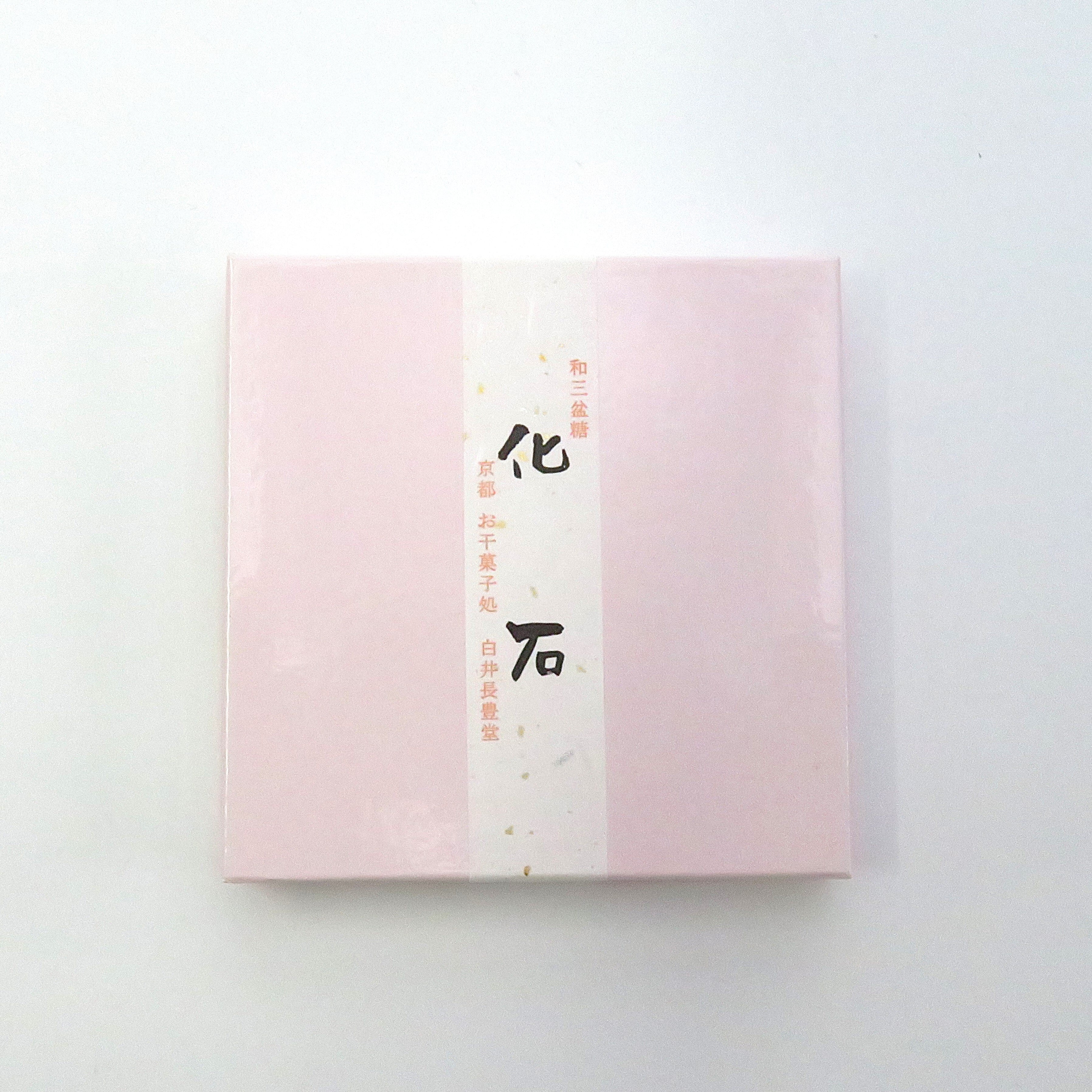 化石 和三盆糖 恐竜 干菓子 和菓子 スイーツ | 福井勝山お土産