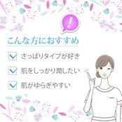 ドクターリセラ アクアヴィーナス ピュアモイスチャーウォーター(さっぱりタイプ)150mL