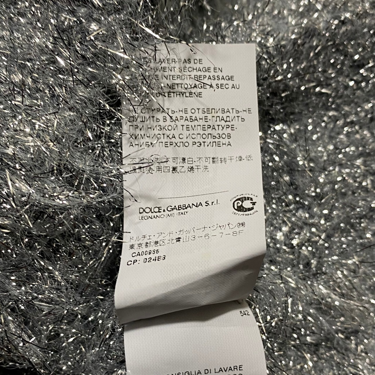 DOLCE&GABBANA silver lurex shaggy cardigan