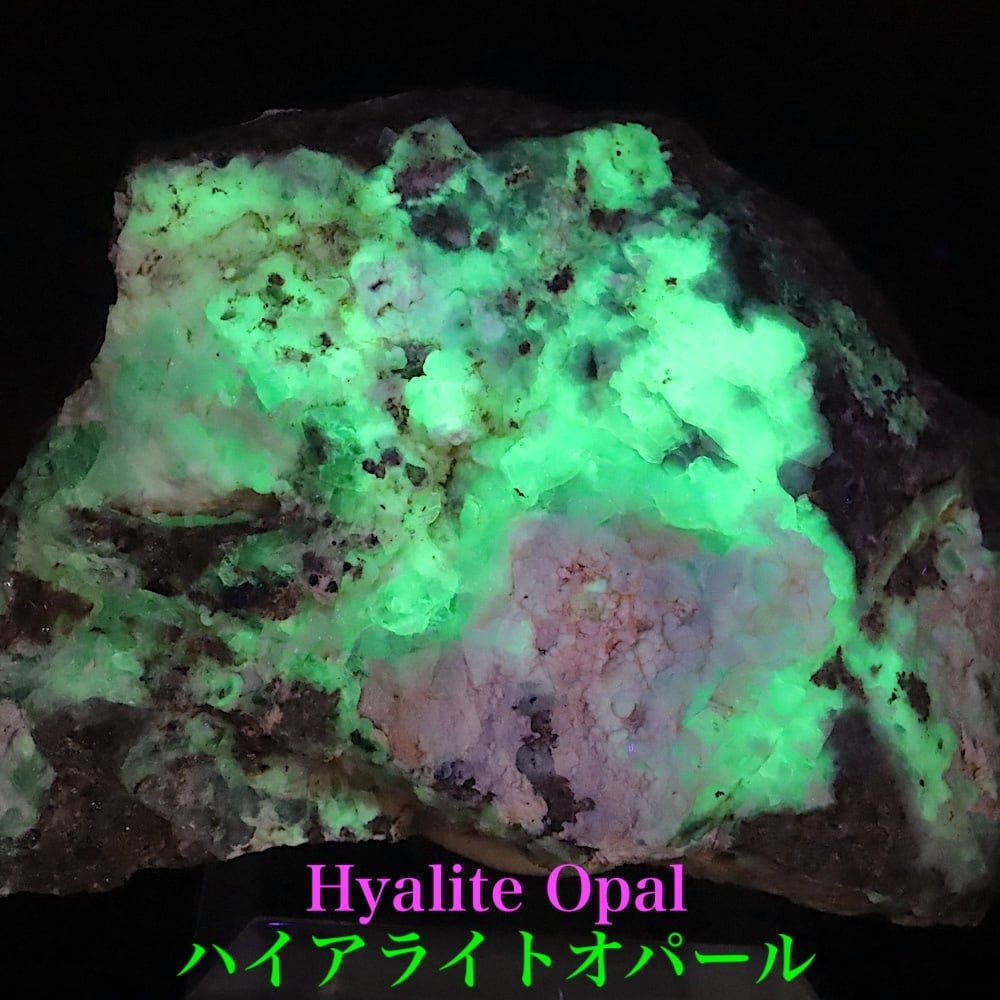ハイアライトオパール 274.3g WKS045 原石 鉱物 天然石