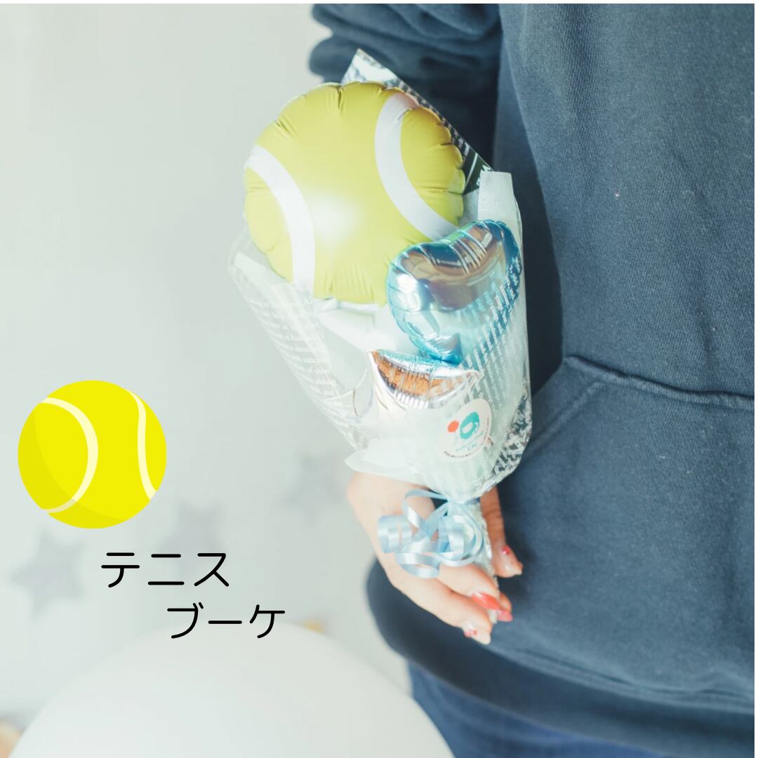 バルーンブーケ【 テニス】 ミニブーケ 卒業 卒団式 | バルーン