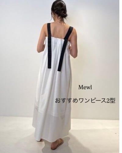 Mewl】撥水タックプリーツワンピース | MIEL select shop