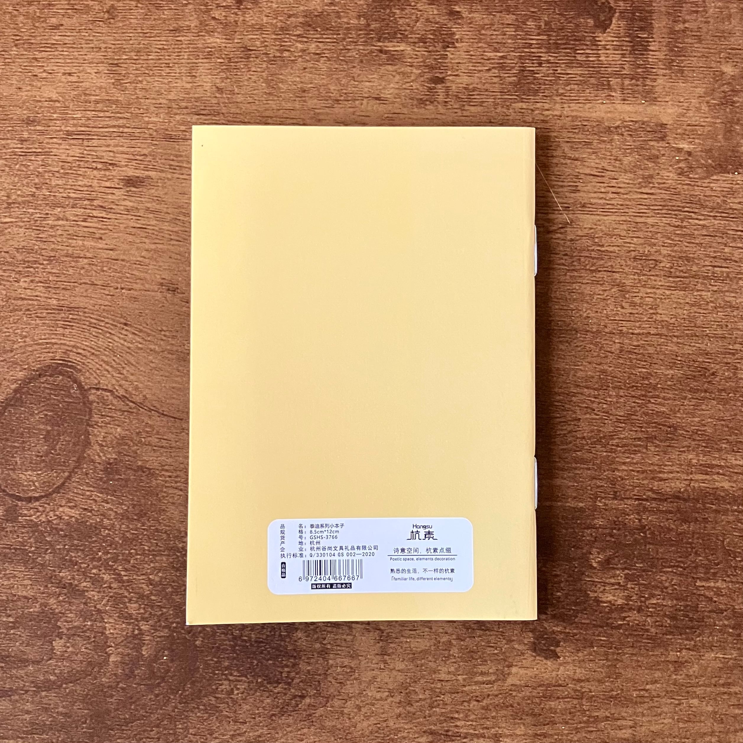 【4冊セット】手のひらサイズの豆ノート　輸入品