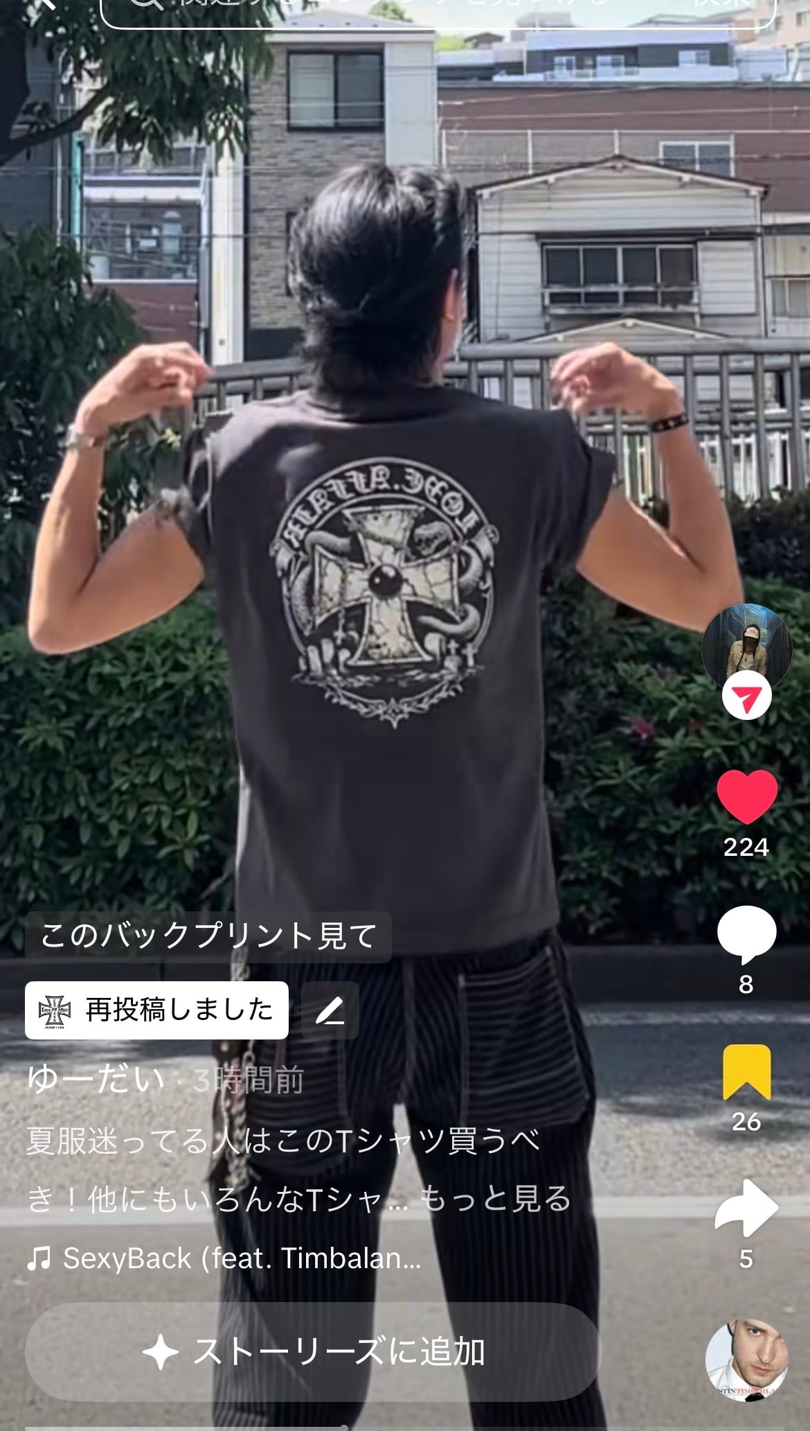 LOVE.AFFAIR “SIGNATURE CROSS” LOGO TEE｜アイアンクロス ロゴTシャツ