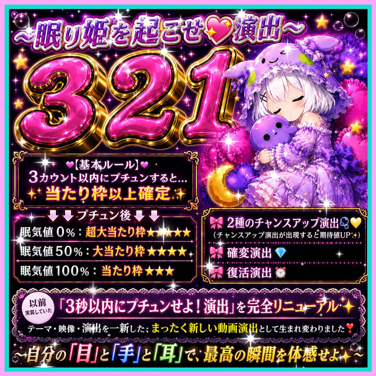 【Web購入限定/ポケモンカード】しのんの"ハテナ❓フェスタ"『月蝕級ステージ』 残り43口★ポケカオリパ★ポケモンカードオリパ★1/2.5の確率でプチュン✨ 〜脳汁を求める勇敢なオリパ戦士様向け〜 ★新演出"眠り姫を起こせ❤︎演出"で最高の瞬間を体感せよ❣️★当店史上、最大級のルーレットイベント開催✨✨の画像05