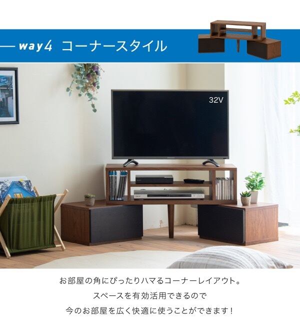 65インチ テレビ台 テレビボード tv スタンド テレビラック レトロなテレビ