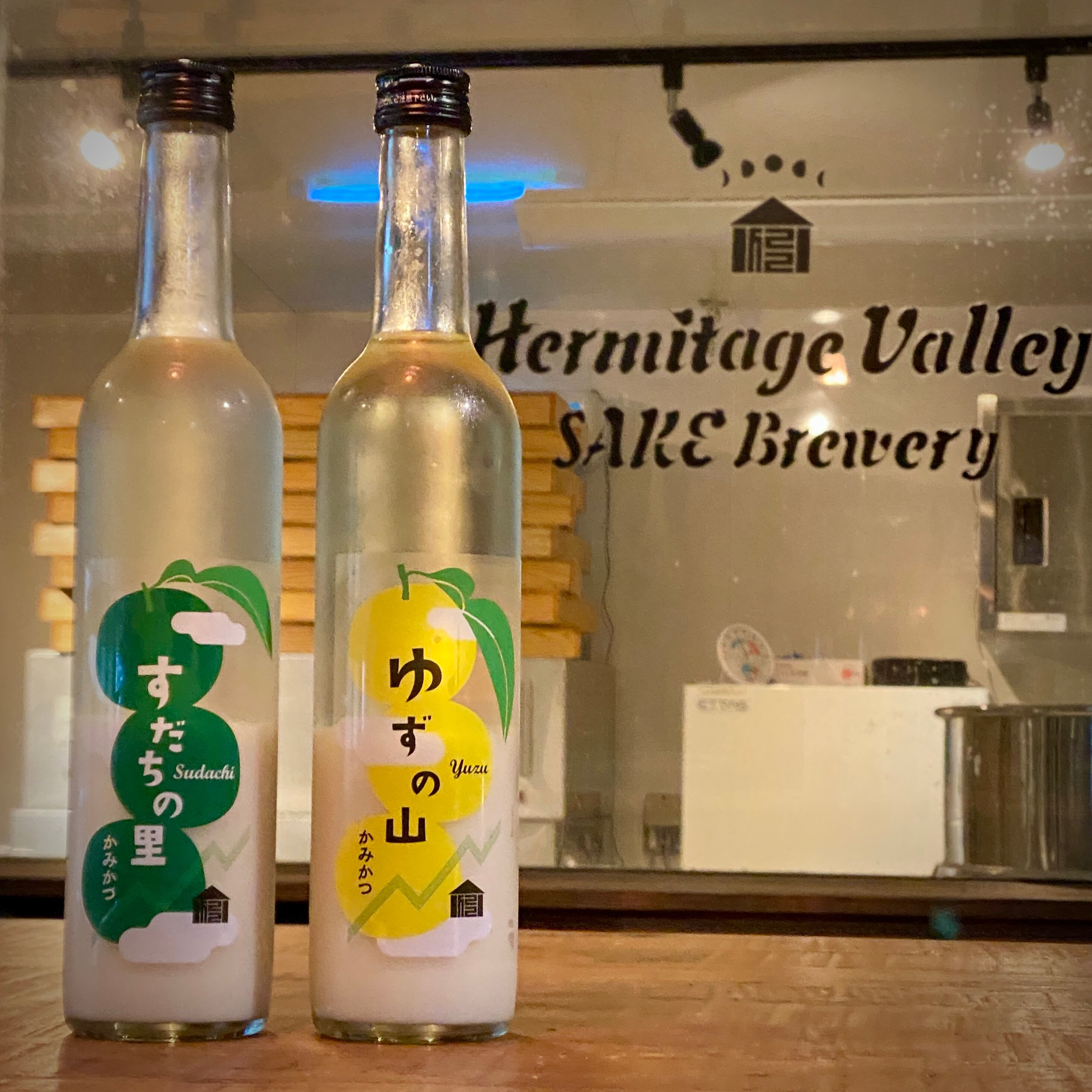 すだちの里、ゆずの山 2本セット | 上勝開拓団 エルミタージュ