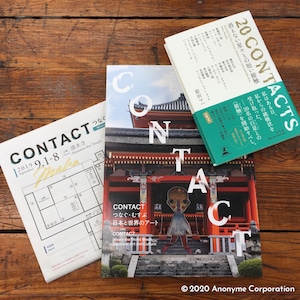 【マハ展SHOPオープン記念】100セット限定 原田マハサイン入り「CONTACT 展」カタログ豪華３点セット