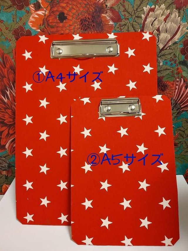 願いが叶う星のクリックボード①(A4サイズ)