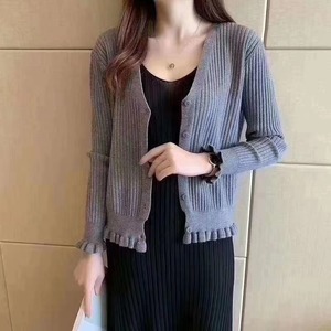 メロウフリルリブニットカーディガン