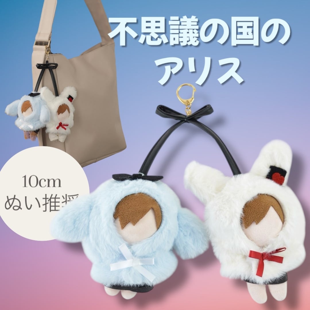 エビフライ ぬいぐるみ ふわふわ 4色セット売り 海老フライ キー