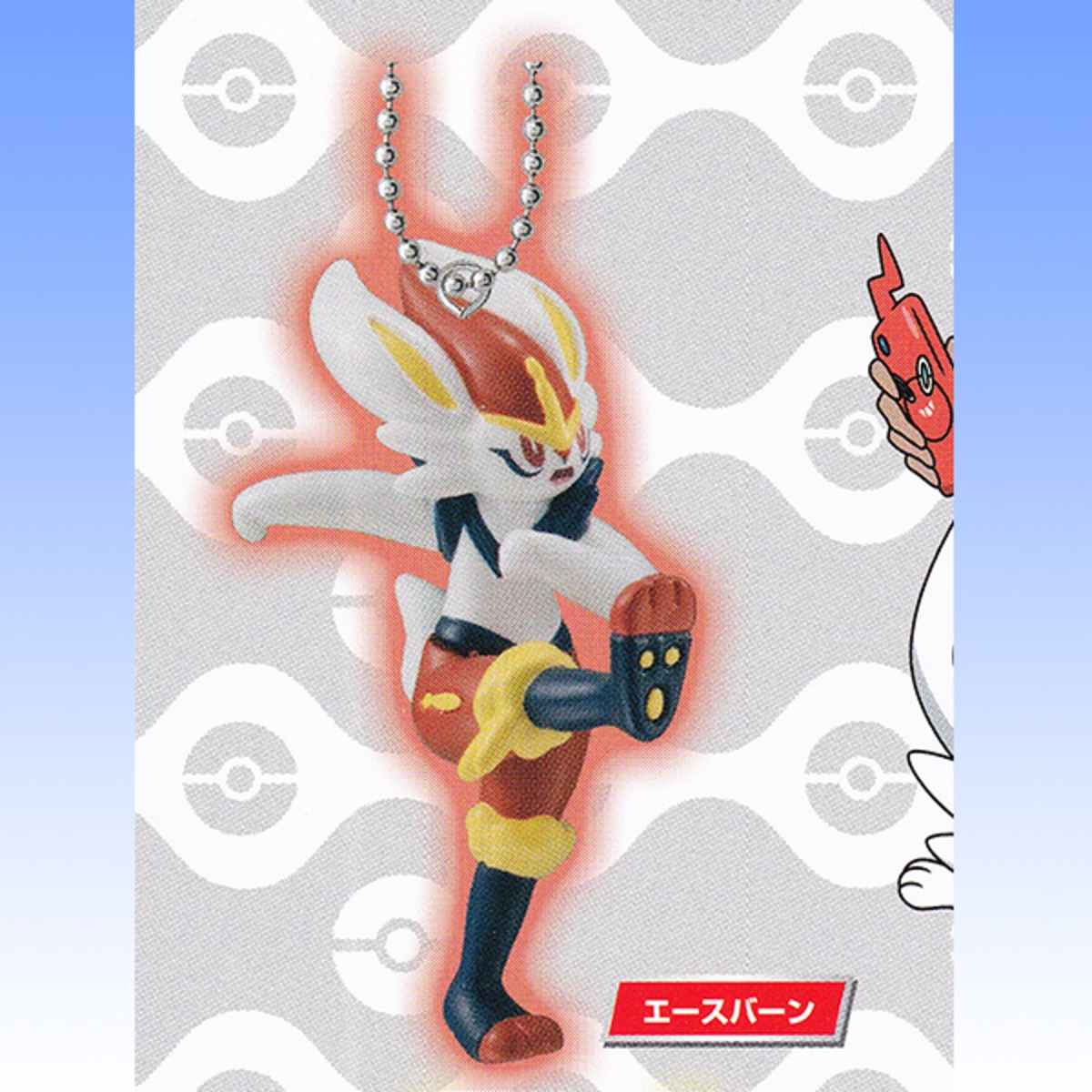 エースバーン ポケットモンスター スイングコレクション 01 ポケモン キャラクター ガシャポン フィギュア ガチャ バンダイ お宝市場base店 フィギュア ガチャガチャ ガチャポン 食玩 プライズ アニメ グッズ 模型 ミニチュア エースバーン ポケットモンスター スイングコレクション 01 ポケモン キャラクター ガシャポン フィギュア ガチャ バンダイ お宝市場base店 フィギュア ガチャガチャ ガチャポン 食玩 プライズ アニメ グッズ 模型 ミニチュア