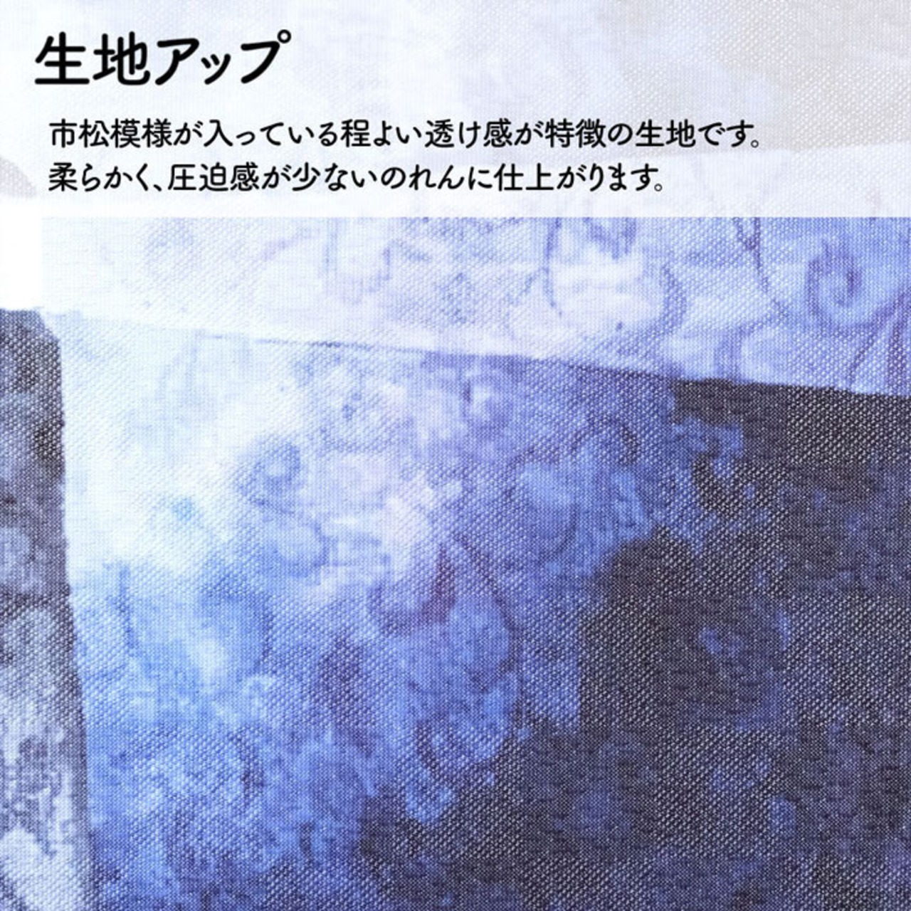 【受注生産】のれん ソメプリ 灯台 85×90cm 44795