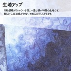 【受注生産】のれん ソメプリ 灯台 85×90cm 44795