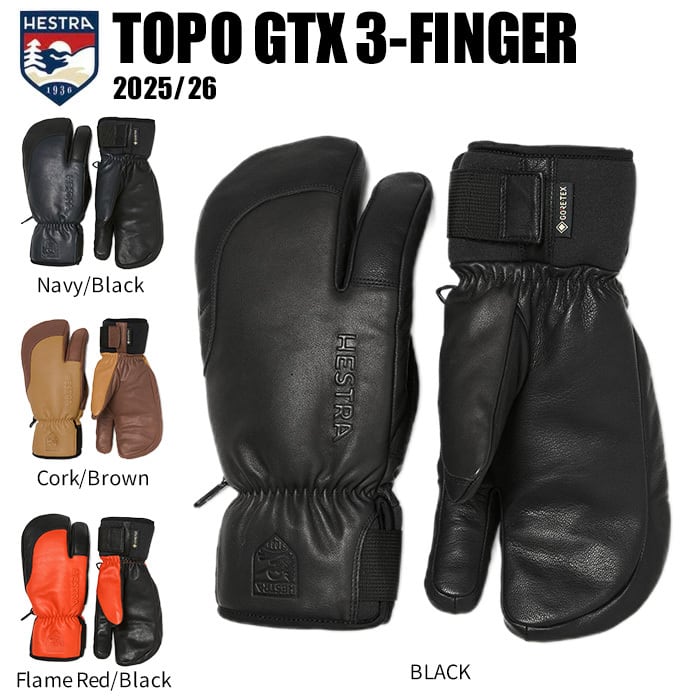 新品未使用！正規品！最新HestraヘストラグローブTopo3Finger 25-26 HESTRA ヘストラ グローブ TOPO GTX 3-FINGER スキー