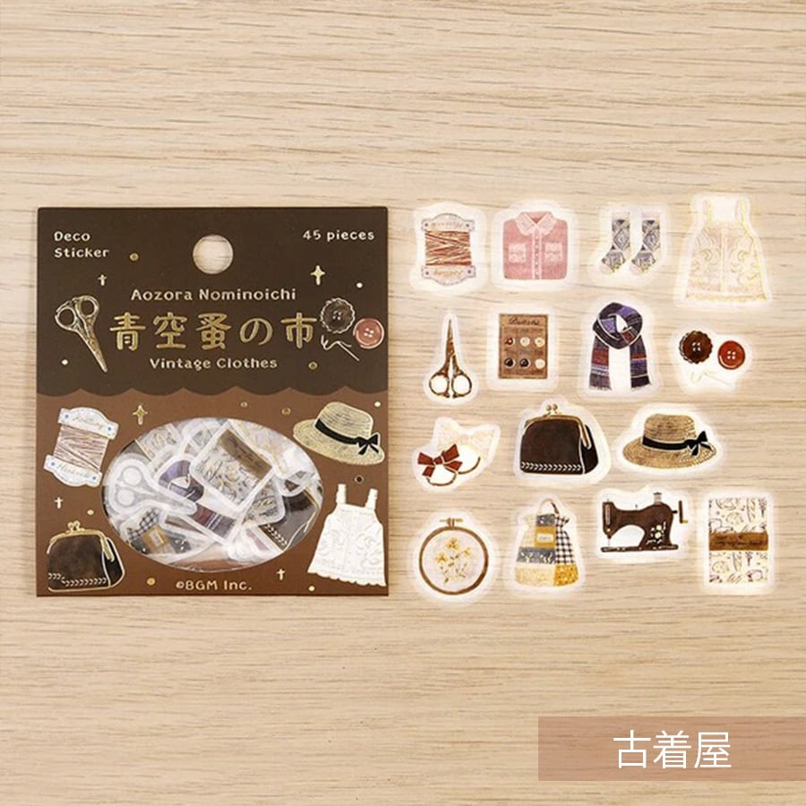 青空蚤の市 BGM ビージーエム マスキングテープ素材フレークシール