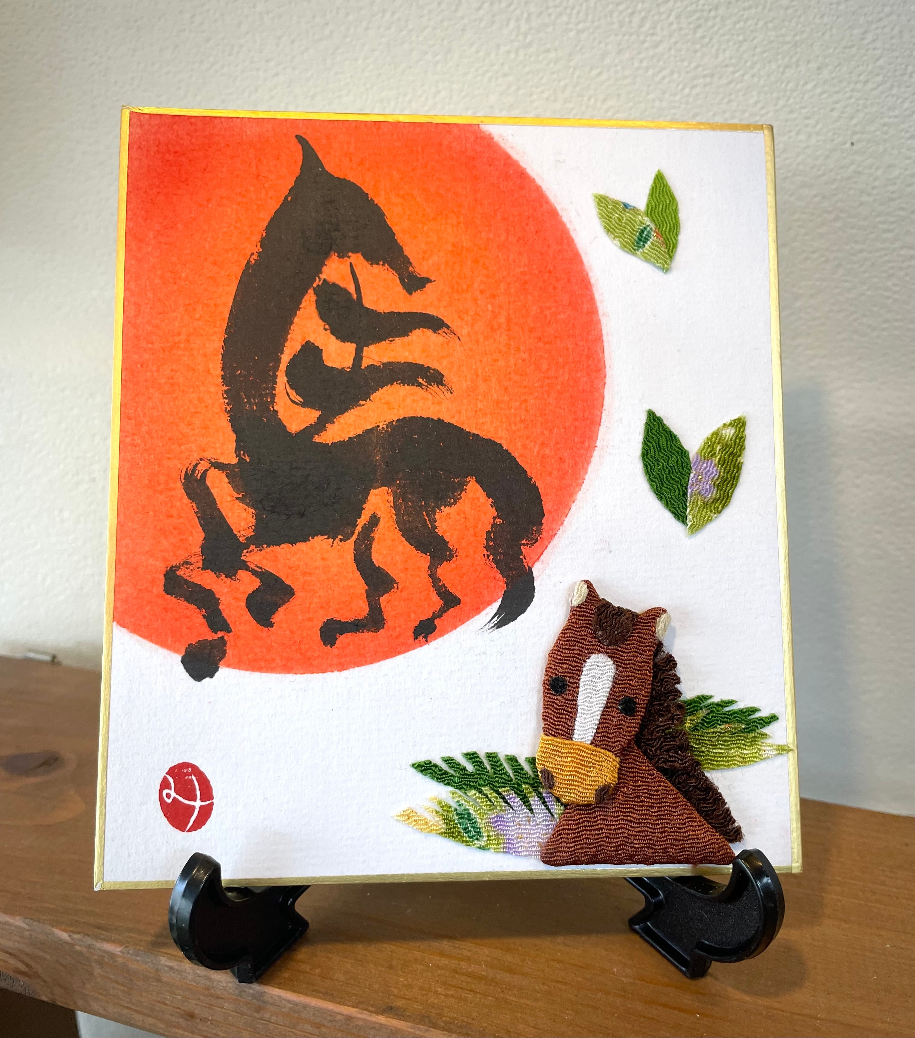 書とちりめん【走馬】豆色紙