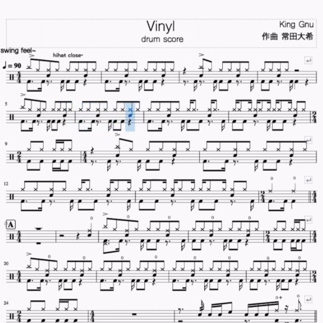 Vinyl king gnu 動く譜面付き 中〜上級 | Y2 DRUM LAB