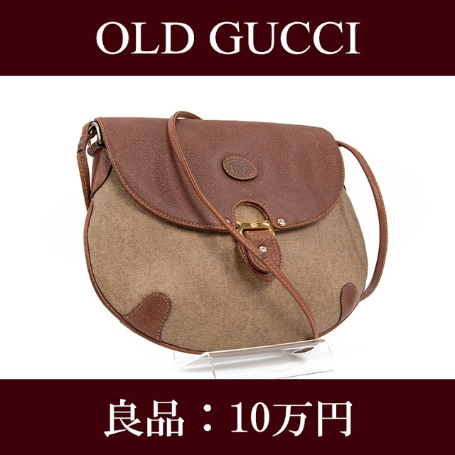 【全額返金保証・送料無料・良品】OLD GUCCI・オールドグッチ・ショルダーバッグ(人気・斜め掛け・茶色・ブラウン・鞄・バック・I024)