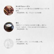 MinNaの秋のおまかせ12個セット