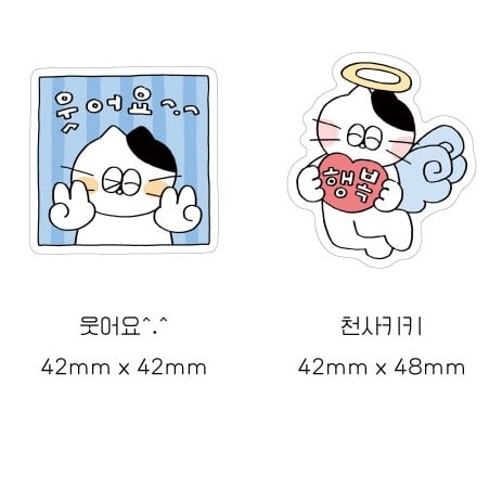 KEYKEYMADE】アクリルクリップ（웃어요 / 천사키키） | 韓国文具・雑貨