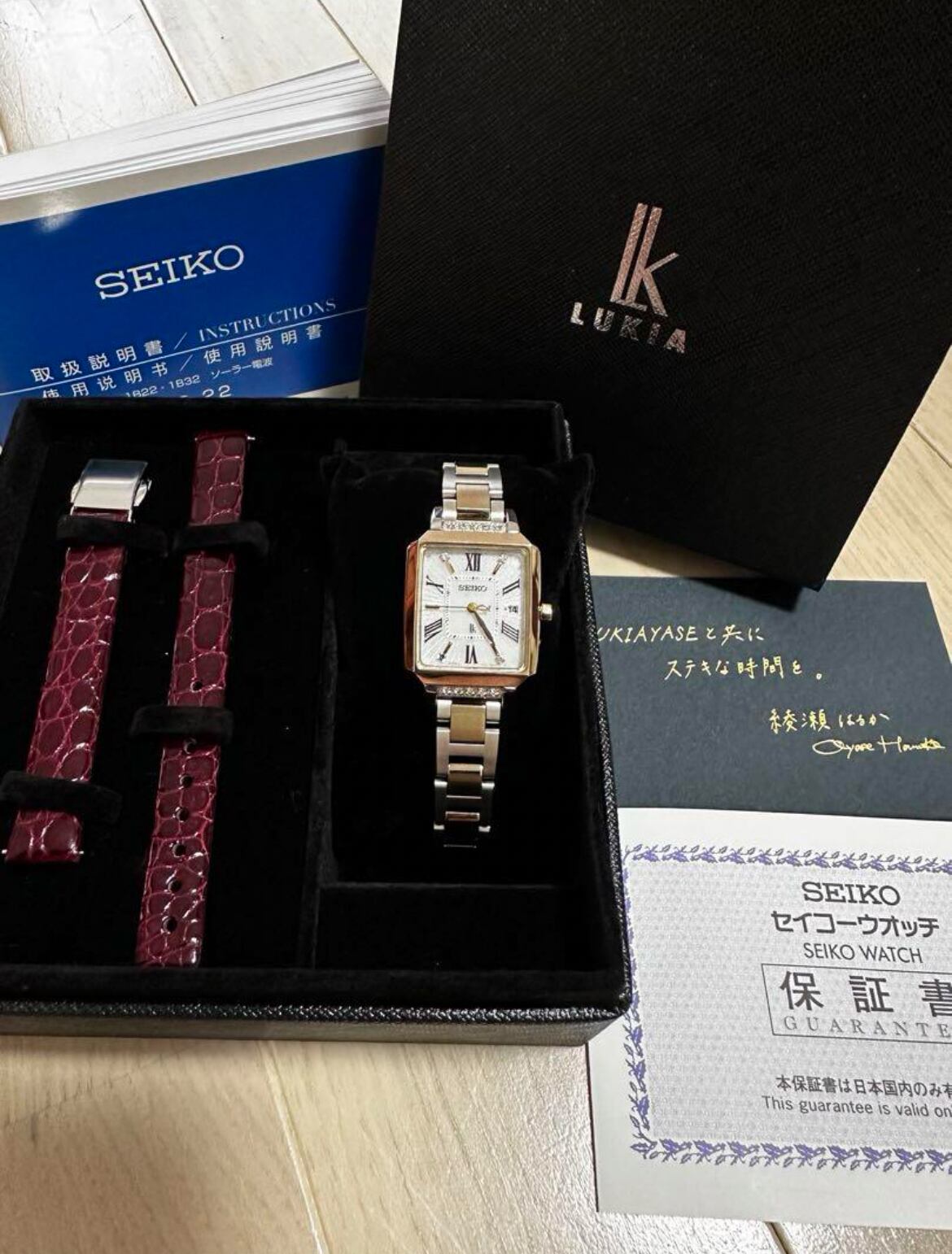ルキア LUKIAYASE 25周年記念限定モデル SEIKO ルキアヤセ 【公式通販】