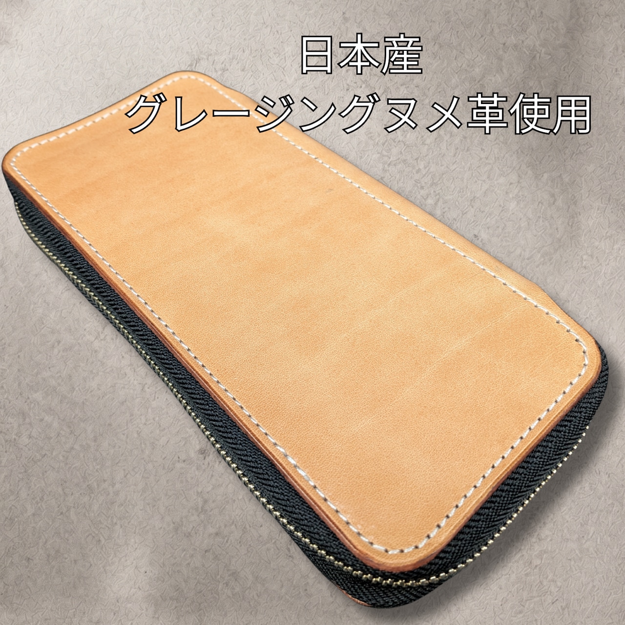 日本産グレージングヌメ革|ラウンドファスナーペンケース|4本差し・画像6