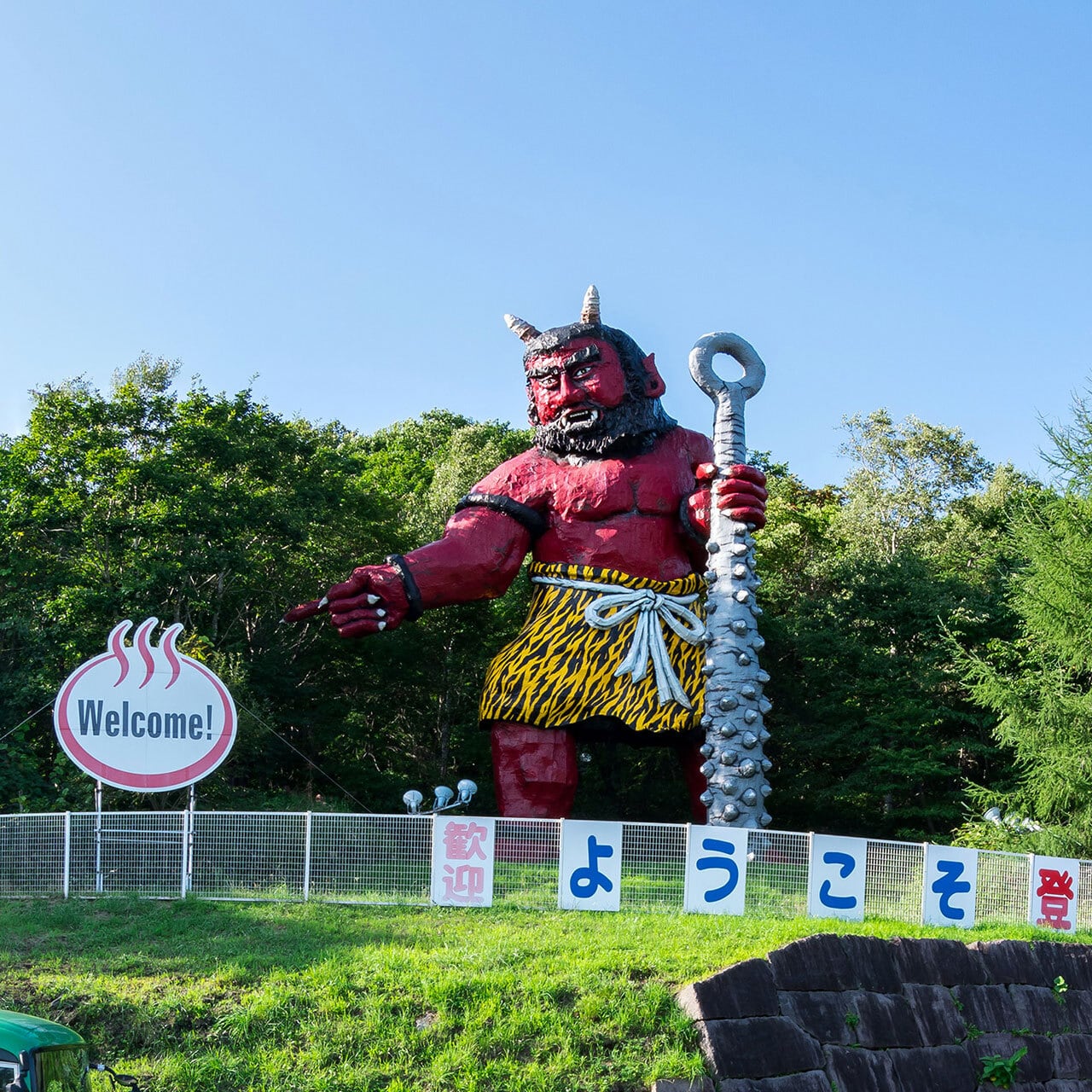 巨大な鬼の像が出迎える登別温泉 歓迎鬼像 | JAPAN VRツアー | 360