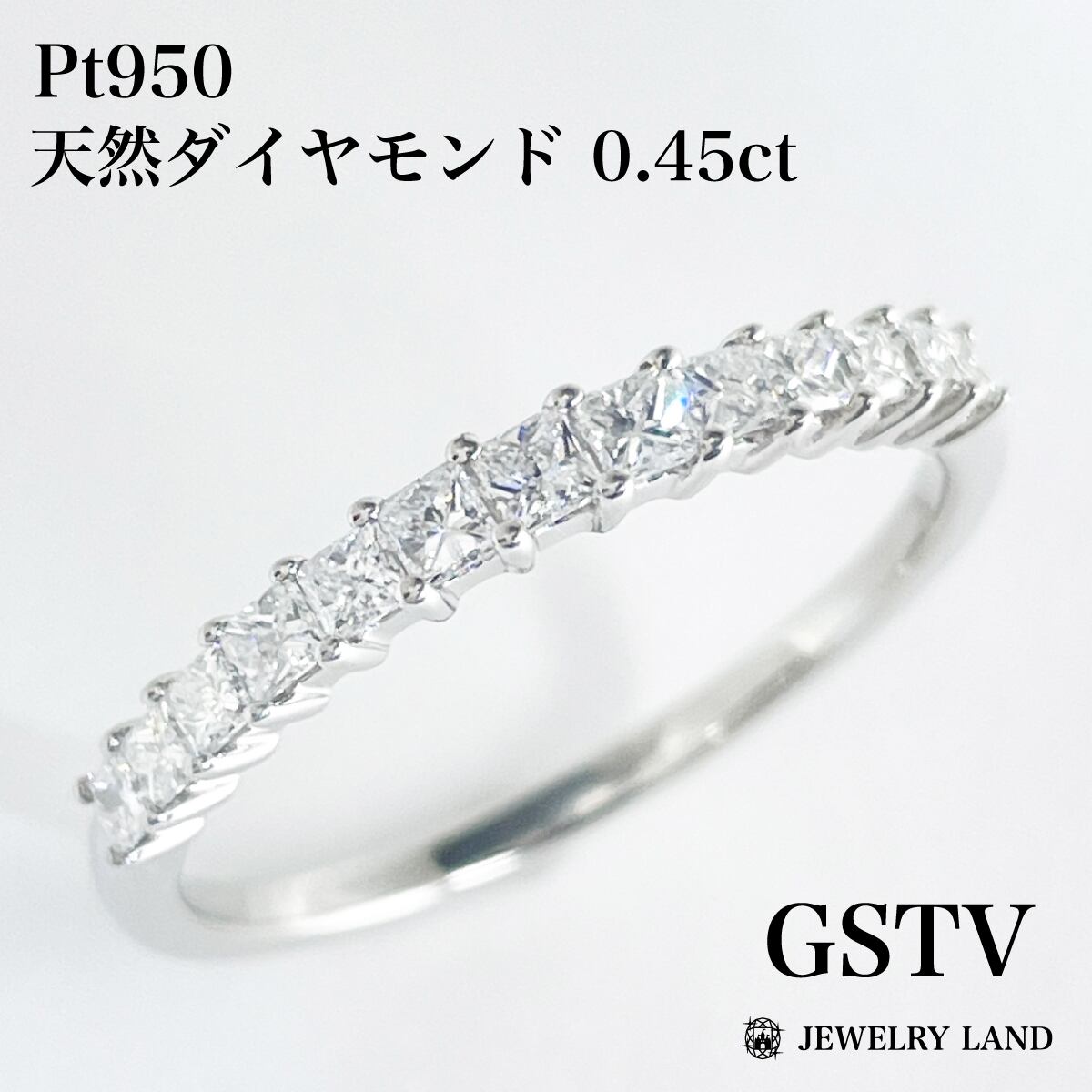 GSTV】Pt950 天然ダイヤモンド 0.45ct ハーフエタニティリング 