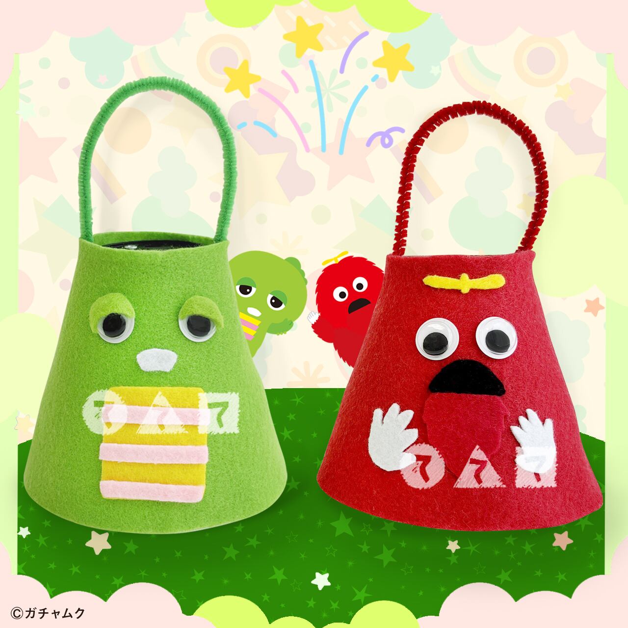 ガチャピンのトリックライト(10人分)【8/1～】 | てづくりショップ ててて