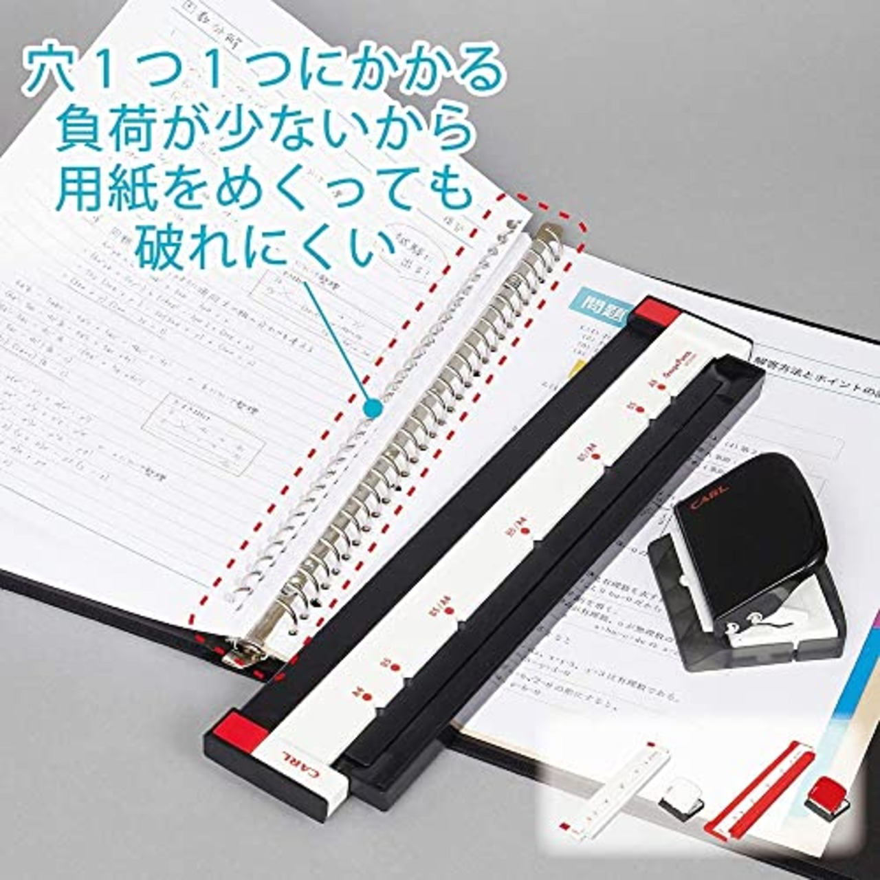 カール事務器(CARL) ルーズリーフパンチ ゲージパンチ A4/B5対応 5枚 ホワイト 日本メーカー GP-2630-W