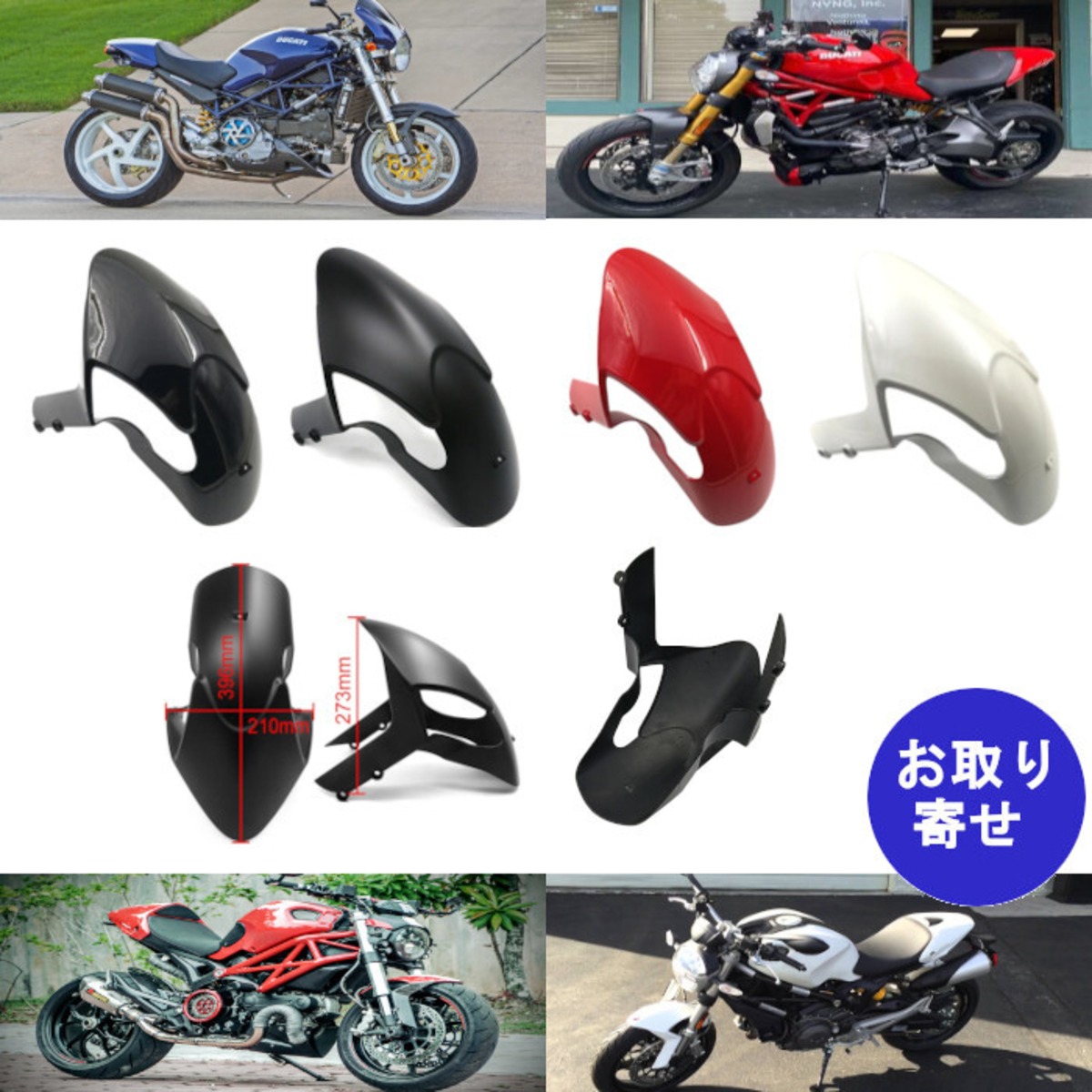 ウインドシールドデフレクター ドゥカティ用 M1000 用モンスター 696 659 795 796 オートバイ風防フロントガラスダ Amazon | ZYSM（メガ） に適合するドゥカティ モンスター 696 796 1100 1100S Monster 1100 EVO 用  オートバイ用ウインドシールド ヘッドカバー ウインドスクリーン デフレクター バイザー バイク用スポイラー(煙) | スクリーン本体 | 車＆バイク
