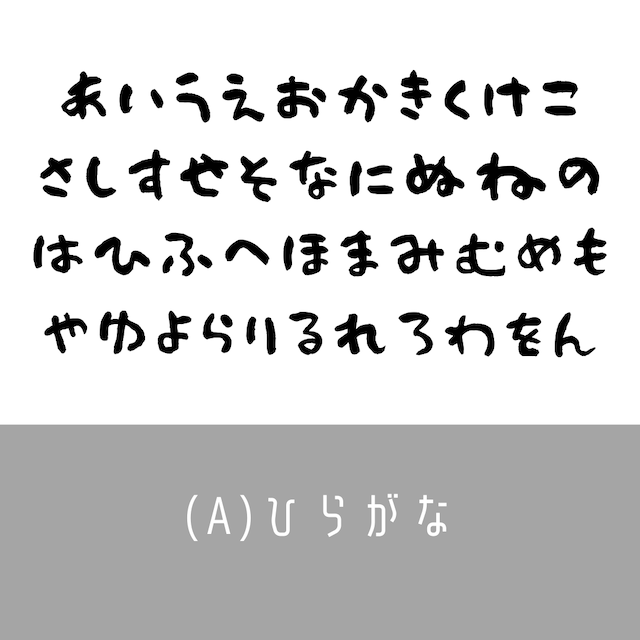 【Original】おなまえ入りスプーン&フォーク(送料込)