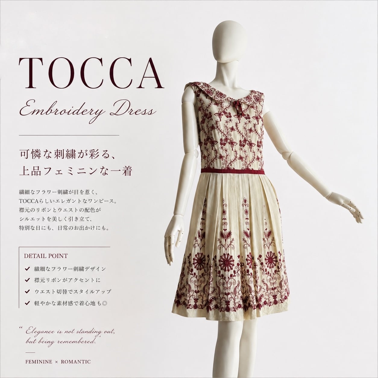 花柄 ワンピース トッカ 刺繍 シフォン 刺繍 【公式通販】