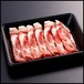 山形豚肩ロース うす切り500g