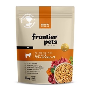 フロンティアペッツ　犬用フリーレンジビーフ　300g