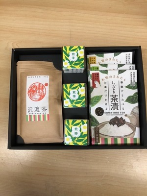 【新茶セット】新茶「和」セット