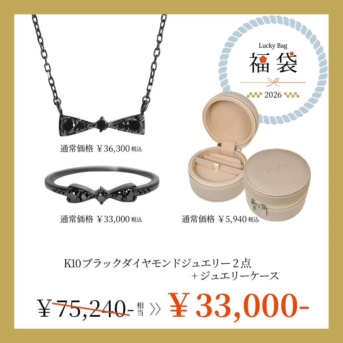 リング | Sirena Azzurro