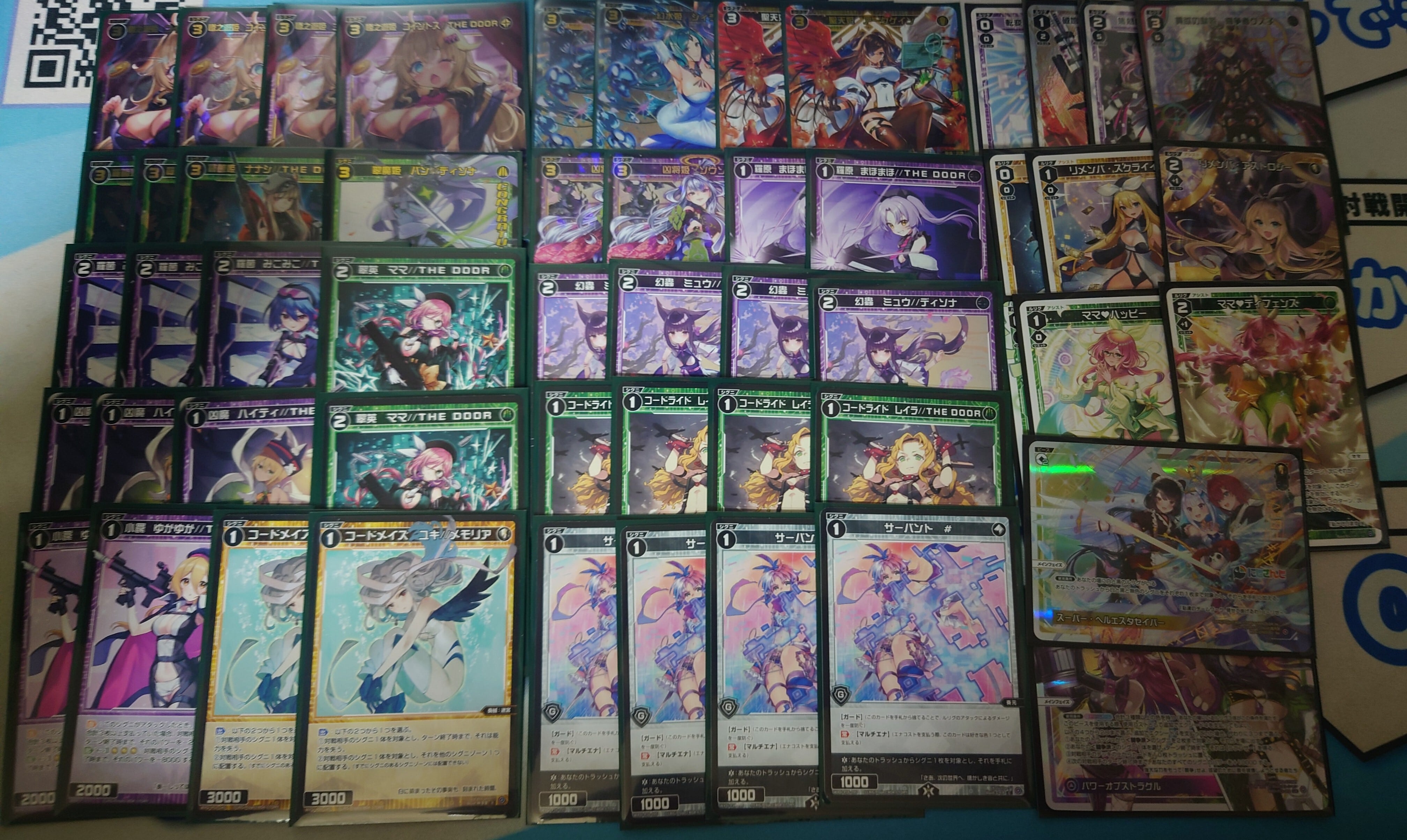 ウィクロス グズ子　ほぼフルホイル デッキ wixoss WIXOSS グズ子 デッキ ウィクロス グズ子 ほぼフルホイル デッキ