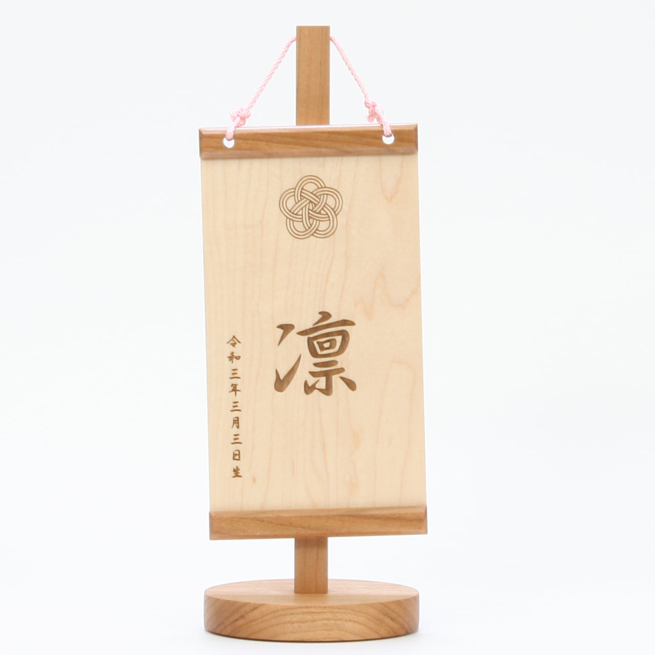 雛人形|ひな人形|初節句|コンパクト|おしゃれ|モダン|インテリア|プレミアム|こだわり|おすすめ|《商品名》女児用 木製名前旗飾り ブラックチェリー りぼん SS