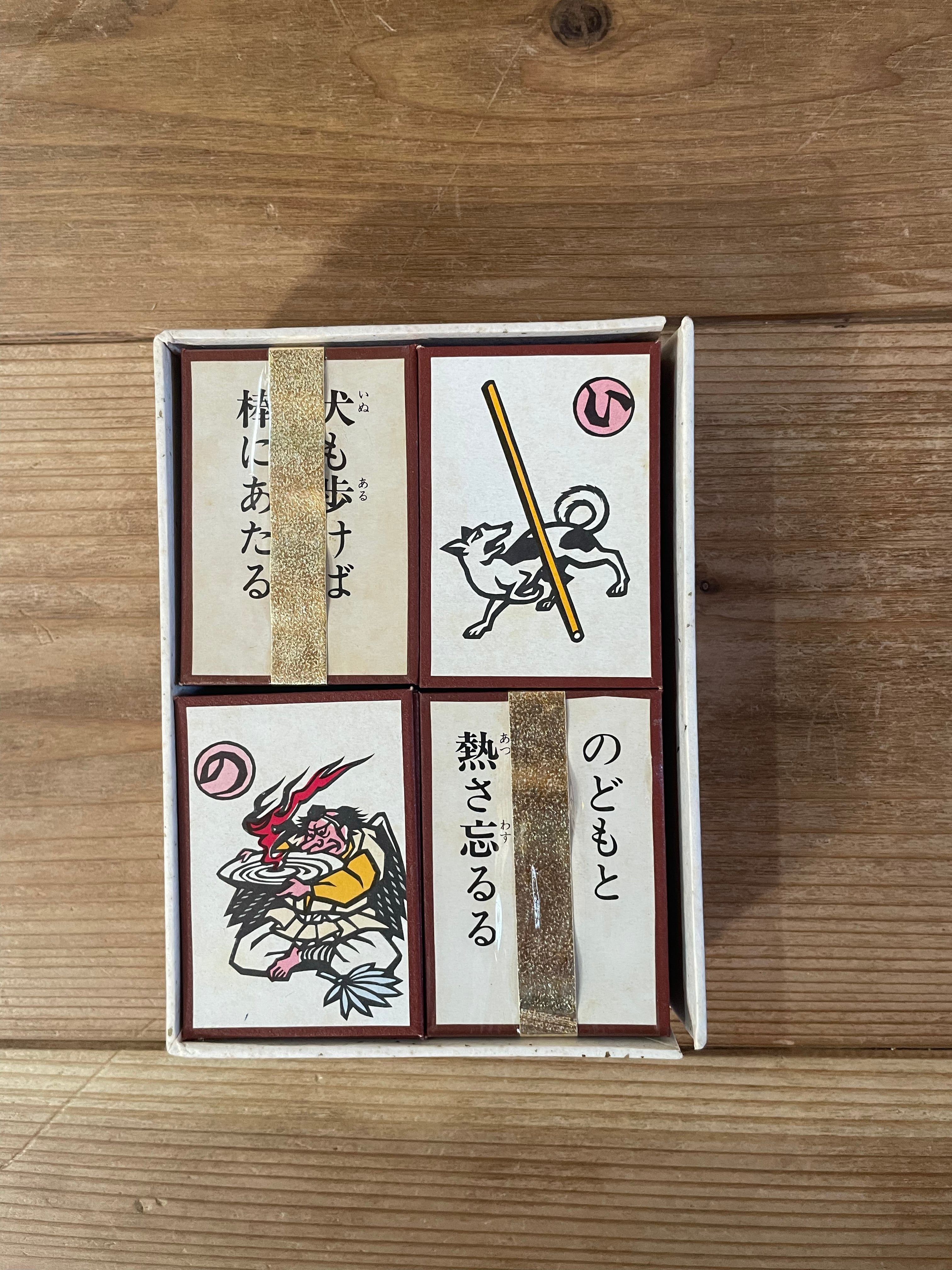 きりえかるた 江戸いろは」 滝平二郎絵／加太こうじ解説 | 半月舎の