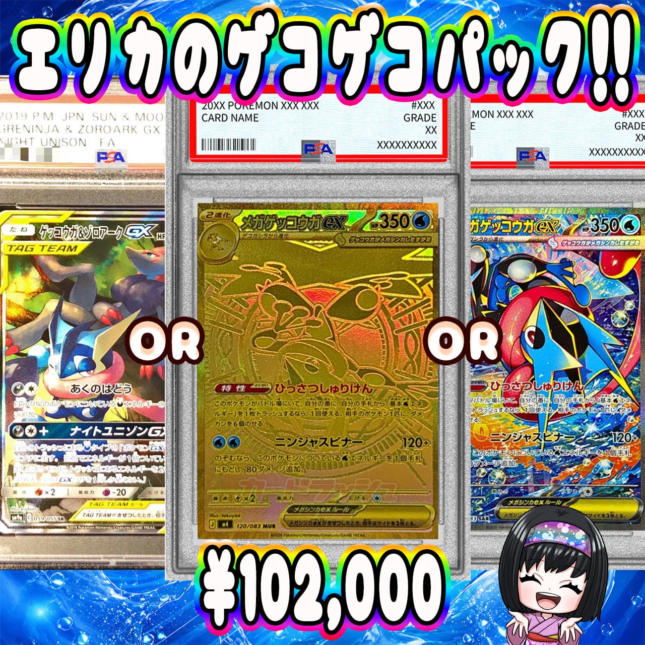 ポケカ】ご好評につき再販!! スタートデッキ100確定!! エリカの