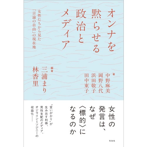 花伝社