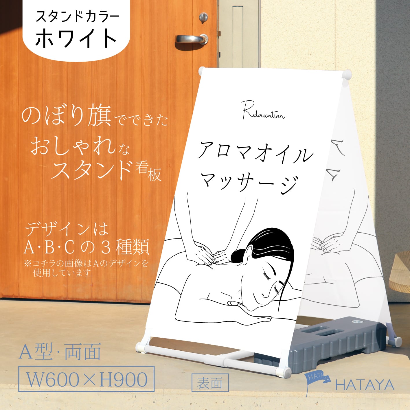 アロママ様ご確認用ページ アロマオイルマッサージ マッサージ ボディケア エステ 美容 A型