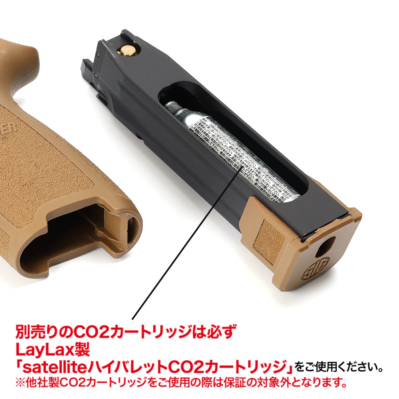 SIG AIR Proforce M17 CO2マガジン TAN | GunPlay'sWorks