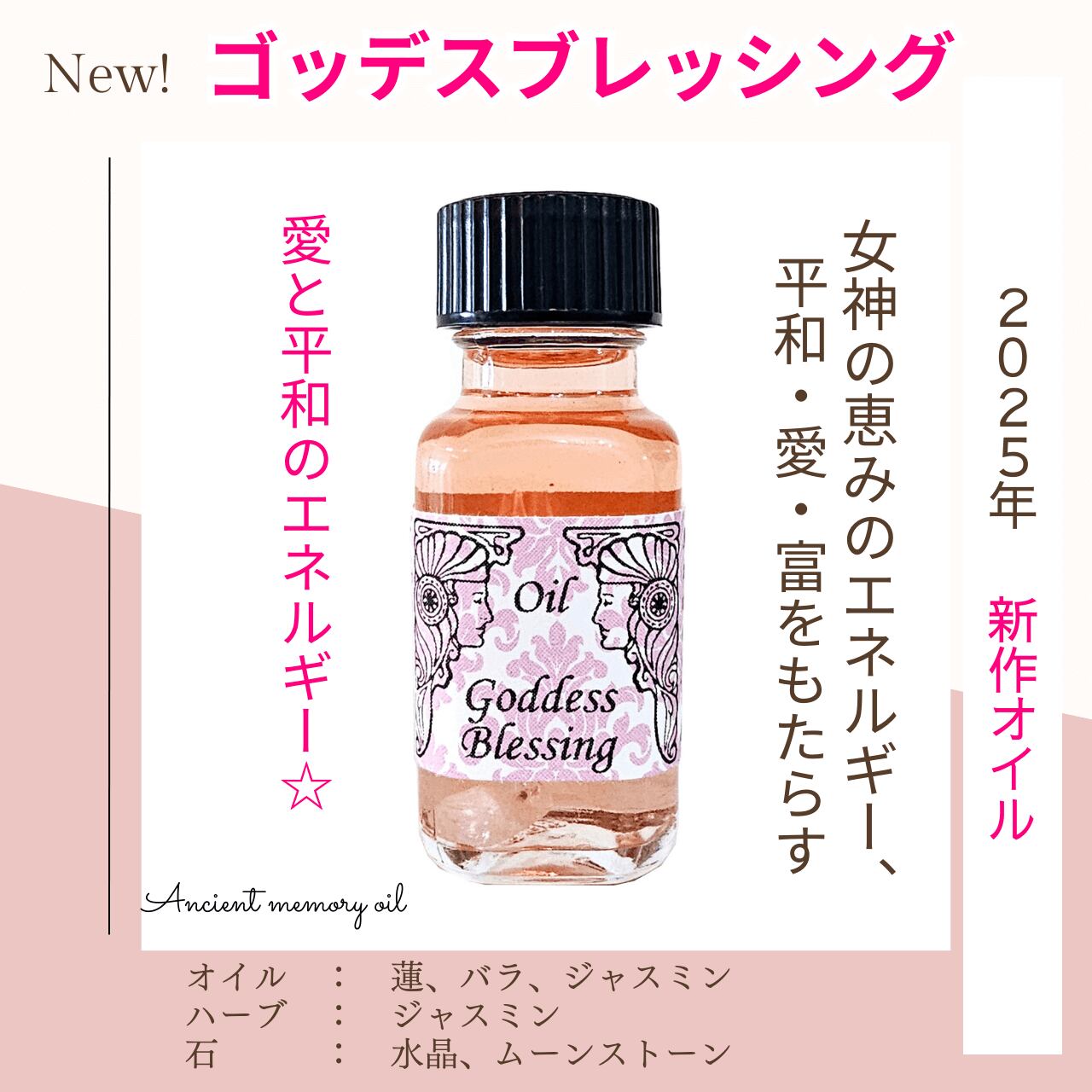 ピーチ様の出品です（オルゴナイト　最強金運　龍神　メモリーオイル　開運　波動） ピーチ様の出品です（オルゴナイト 最強金運 龍神 メモリー