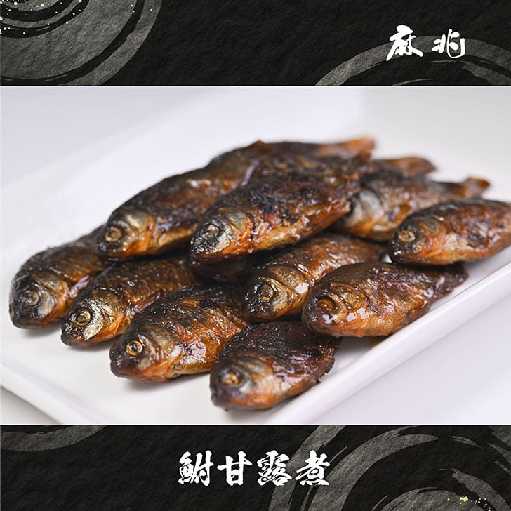 鮒甘露煮 | ASACHOU