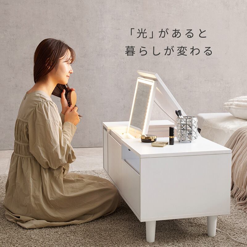 ロードレッサー MD-5843 幅95cm サイドテーブル ドレッサーテーブル 高