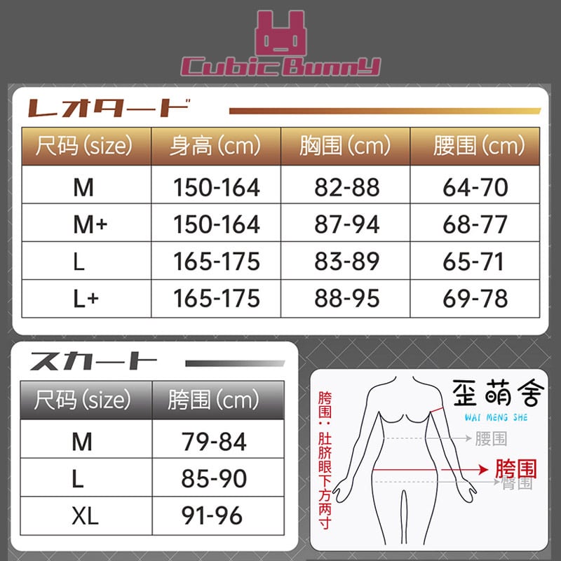 アズー○レーン 高雄 忍者戦闘服 （歪萌舎 アズレン | CubicBunny
